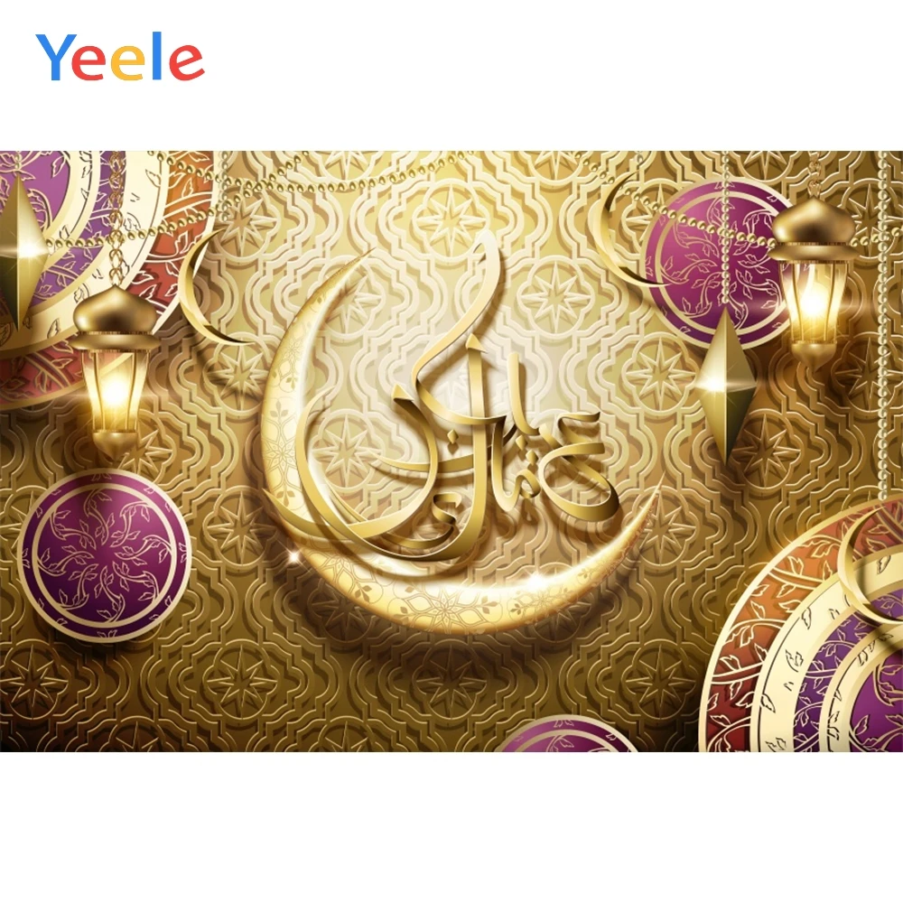 Yeele Eid Mubarak Рамадан фестивали Золотая Луна шаблон для вечеринки фон