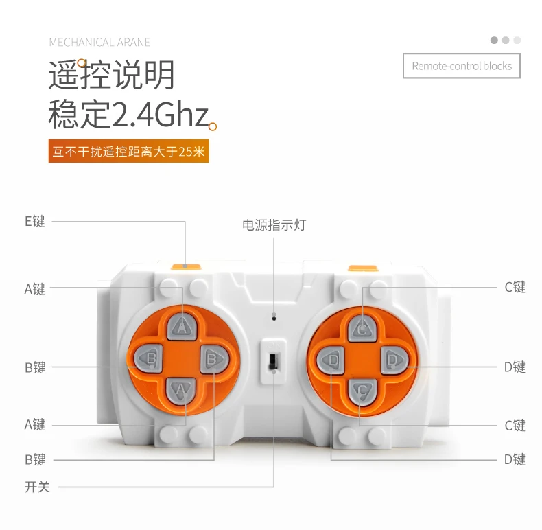 13107机械吊车--01_22