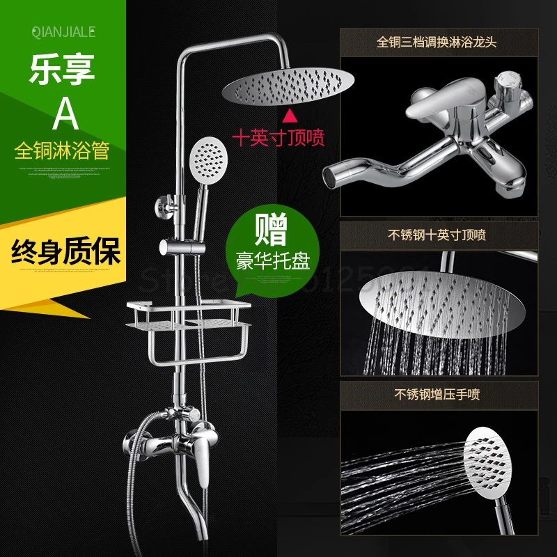 Qian Jia Le набор для душа, медный душ, артефакт, ванная комната, душ, душ, бытовой душ, термостат, насадка, дождевая Душевая система - Цвет: Темный хаки