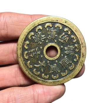 

LAOJUNLU Imitation Antique Copper Money Rare Money Good Money Good Money Good Luck Good Luck