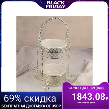 

Set of sugar bowls 2 pcs (capacity 12x6 cm) on a stand, 15x18x31 cm 4559611