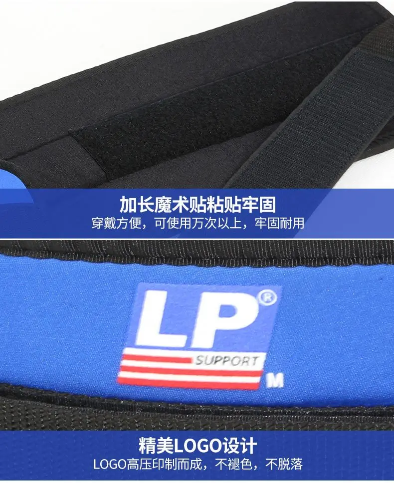 Lp780 Тяжелая атлетика профессиональная спортивная талия поддержка приседания Deadlift Обучение Фитнес оборудование для мужчин t мужчин и женщин живота Холдинг талии