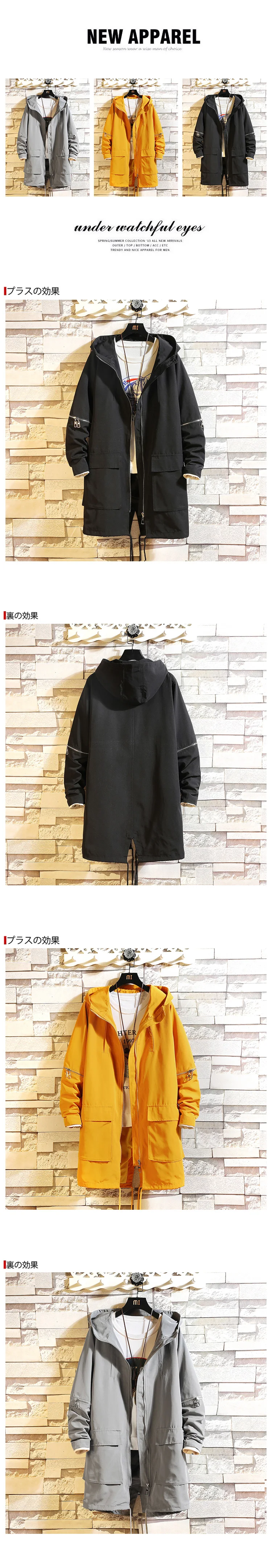 Liketkit, мужские осенние тренчи с капюшоном,, мужские одноцветные свободные куртки с карманами, пальто, мужская повседневная негабаритная ветровка