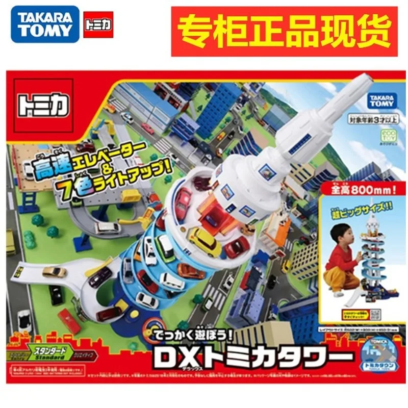 

Genuine Takara Tomy Tomica Electric Car Rainbow Tower 80cm Child Car Building Track Field 3D Model Kids Toy