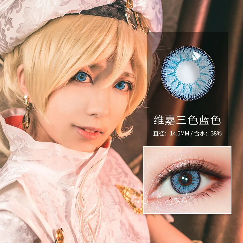 Beautiful Pupil Color Contact Lenses Monthly Throw Female Path 14mm Cute Multicolor Party Gift Cartoon Girl Decoration Cosplay