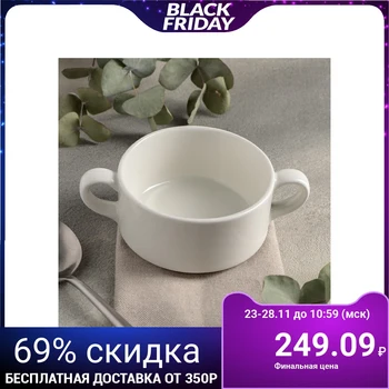 

Bouillon bowl "Prime", 300 ml, d = 10.5 cm, white