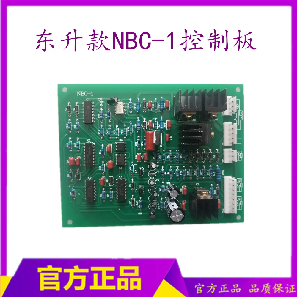 NBC-1 2 Сварочный машинный пульт управления Eastern Upgrade NBC-1-2 плата управления