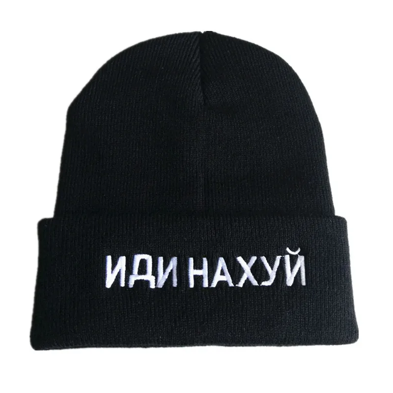 Вязаная Шапка-бини с русскими буквами, зимняя однотонная теплая шапка для мужчин и женщин с акриловой вышивкой, шапки в стиле хип-хоп, Повседневные шапки унисекс с манжетами