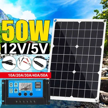

50W 12V/5V Solar Control Monocrystalline Silicon Solar Panel Dual Output USB Solar Battery Charger With 20/30/40/50A Controller