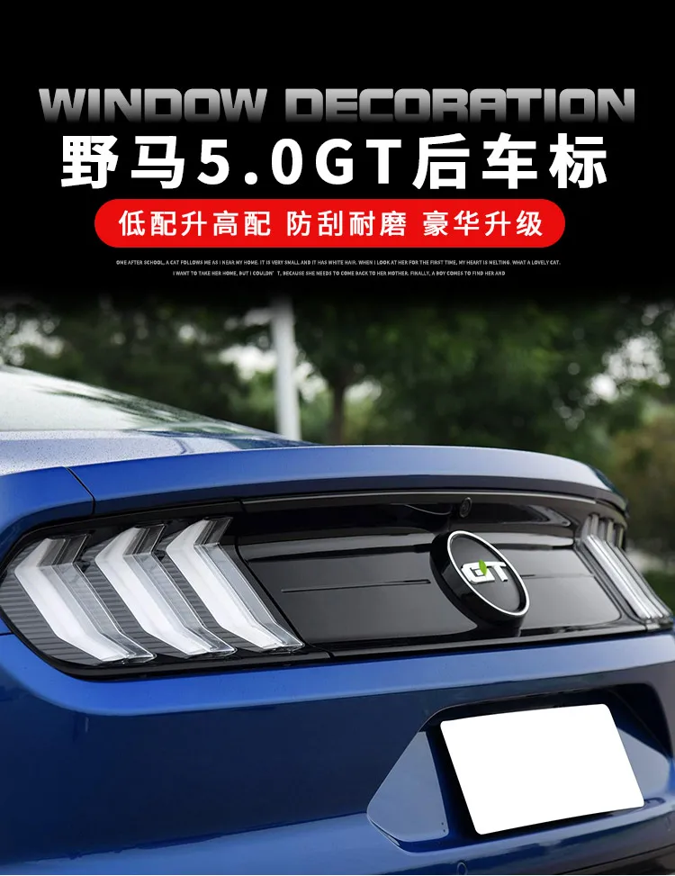 Подходит для Ford Mustang 15-19 задний Автомобильная этикетка с декоративные декоративная Круглая этикетка г