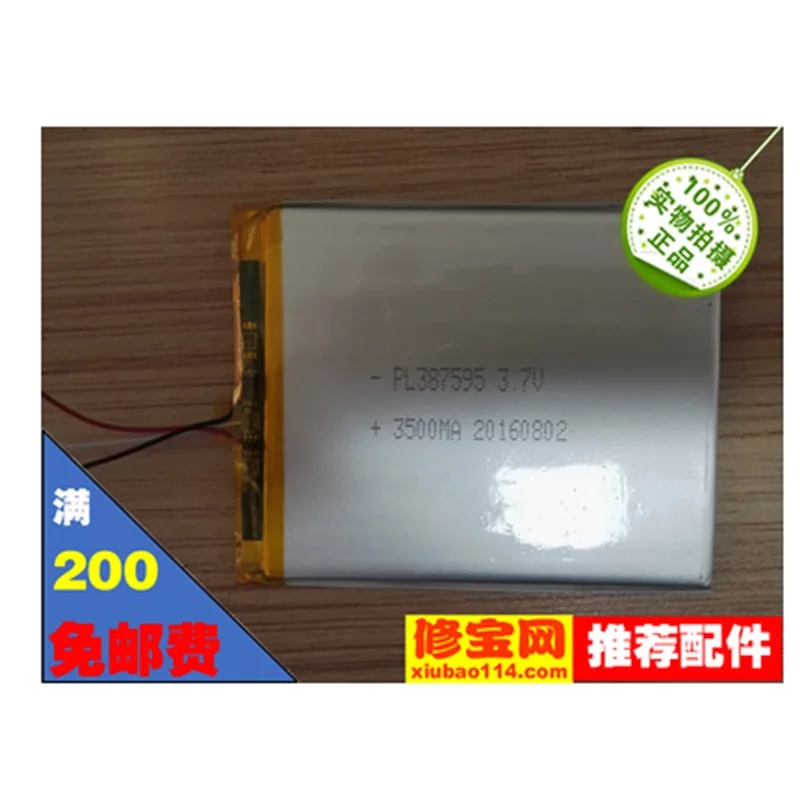 Аккумулятор для IRIVER ITD700 Tablet PC литий-полимерный аккумулятор Замена 3,7 V 3500mAh