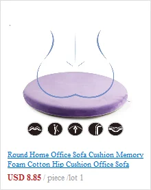 Круглая домашняя офисная диванная подушка с эффектом памяти, хлопковая набедренная Подушка, офисный диван с эффектом памяти, хлопковая Красивая набедренная Подушка#45