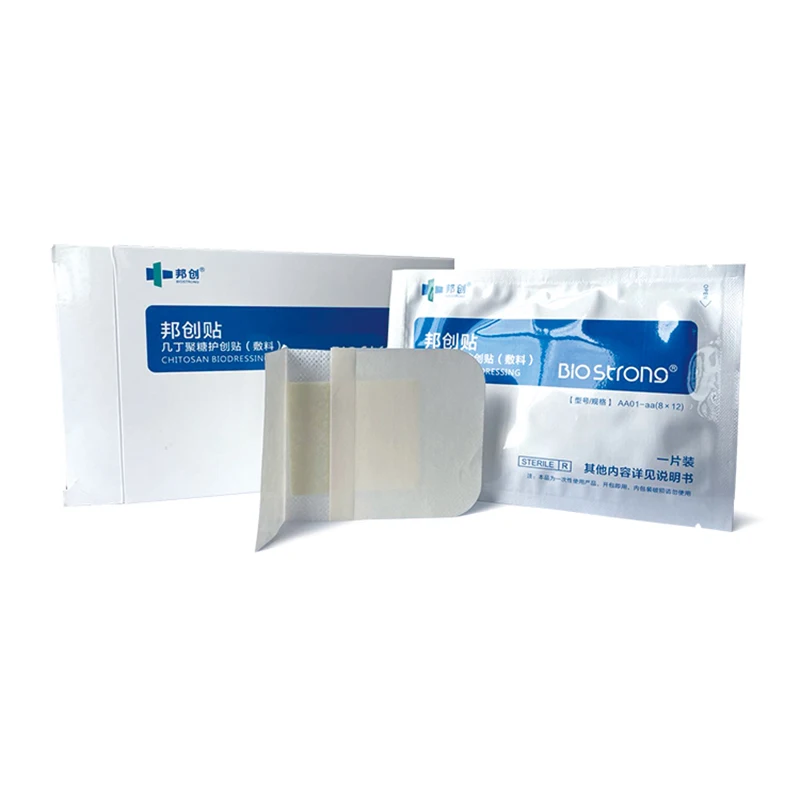 NEW PRODUCT chitin chitosan wound healing dressing aseptic care patch 8x12cm | Красота и здоровье