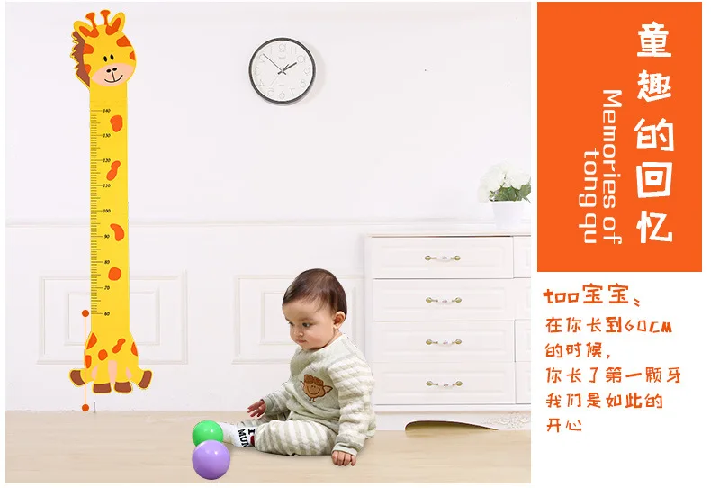 Week Eight Environmentally Friendly Waterproof Height Stickers CHILDREN'S Room Cartoon Stereo Height Rod Warm Wall Stickers Cart