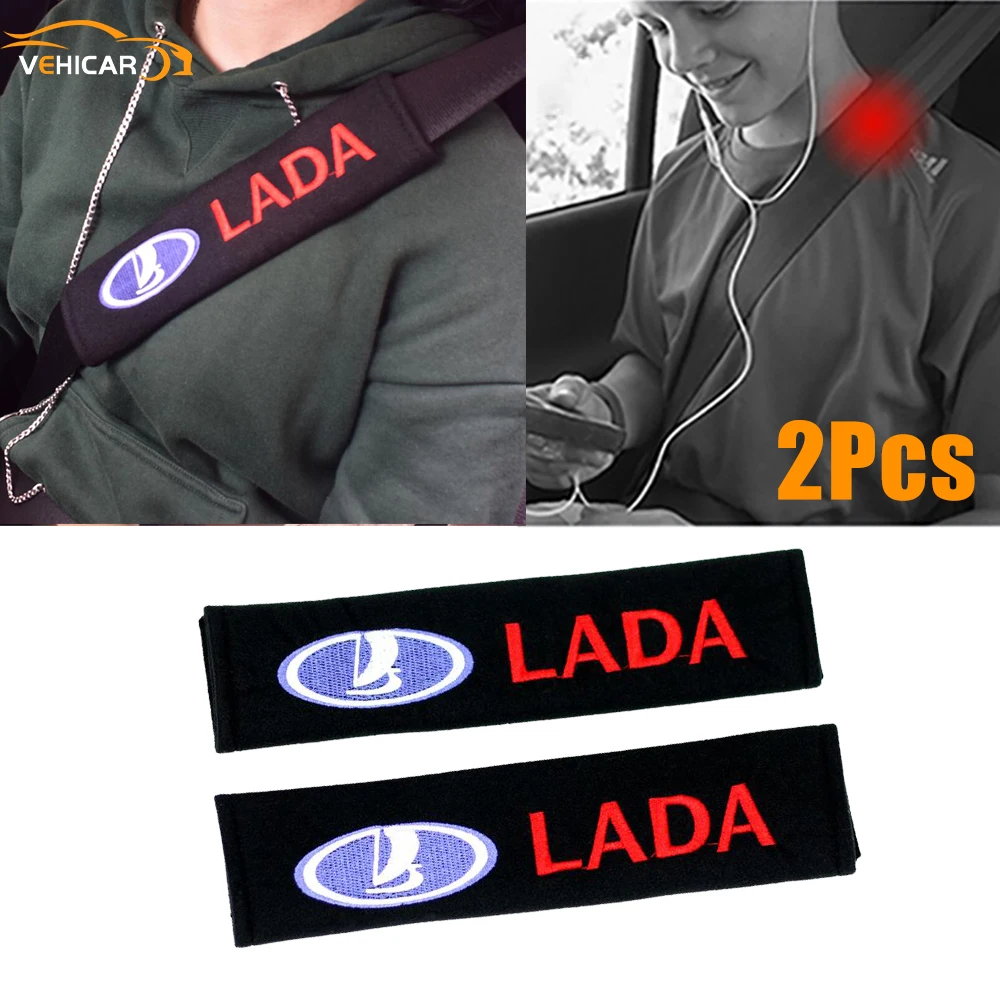 Автомобильные 2 шт. накладки для ремня безопасности Lada Накладка автомобиля