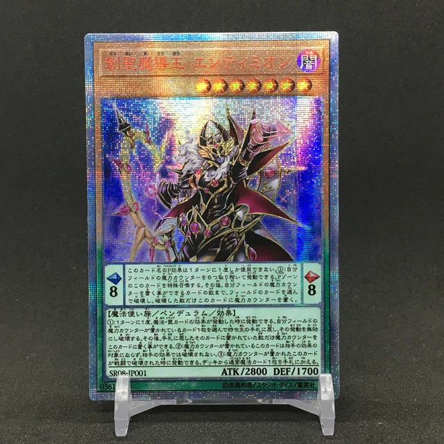 endymion yugioh