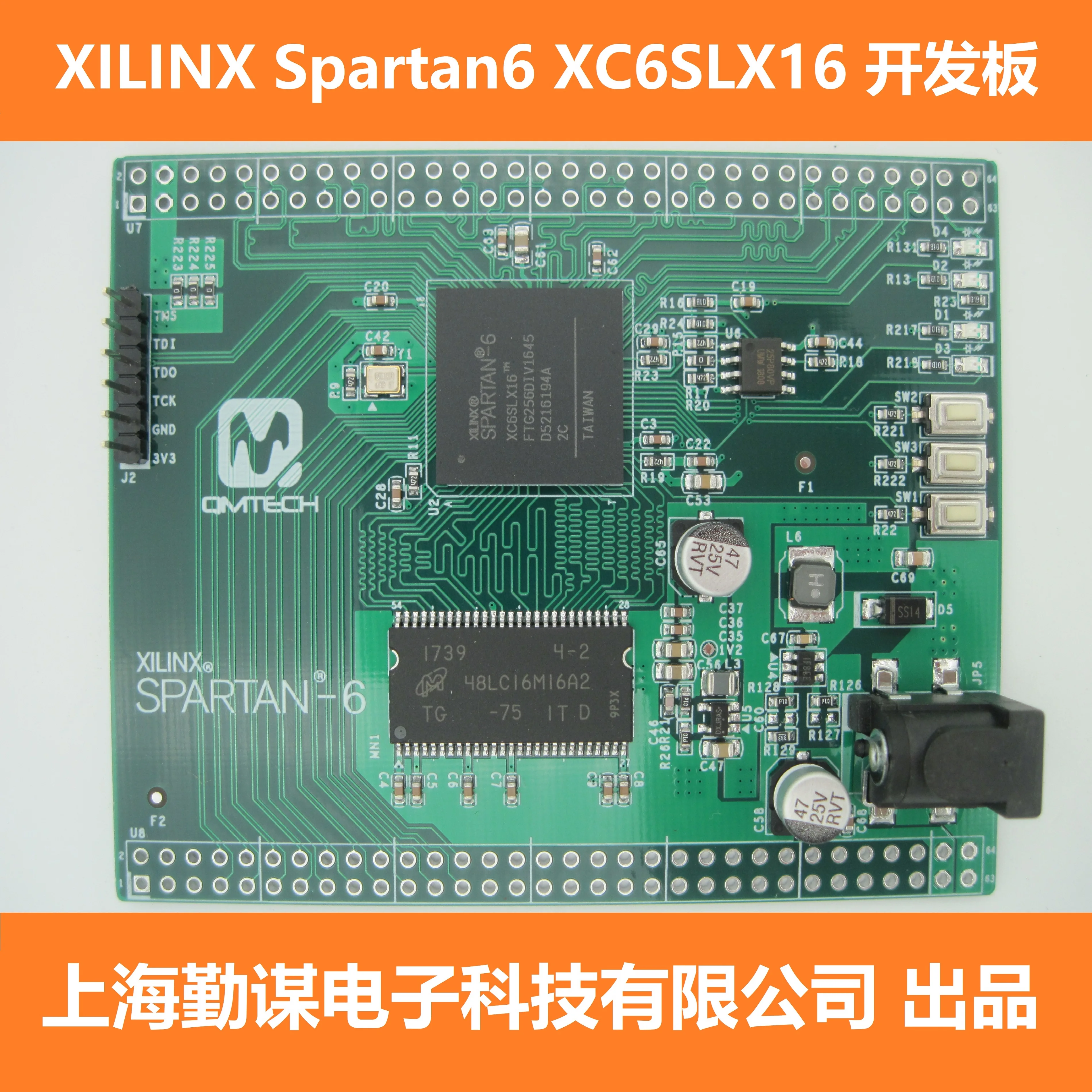 Для Spartan6 макетная плата XILINX FPGA SDRAM spartan-6 основная плата XC6SLX16