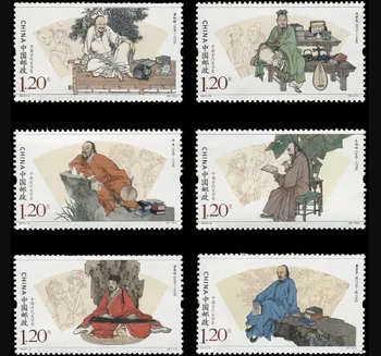 

6Pcs/Set New China Post Stamp 2015-6 Ancient Chinese Writer IV Stamps MNH