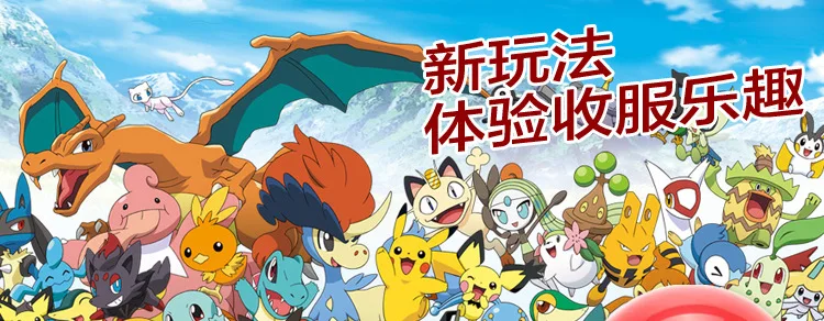 PokemonGo Pokemon Pet Мастер Эльф мяч 5 сантиметров капсула игрушка многоцветный