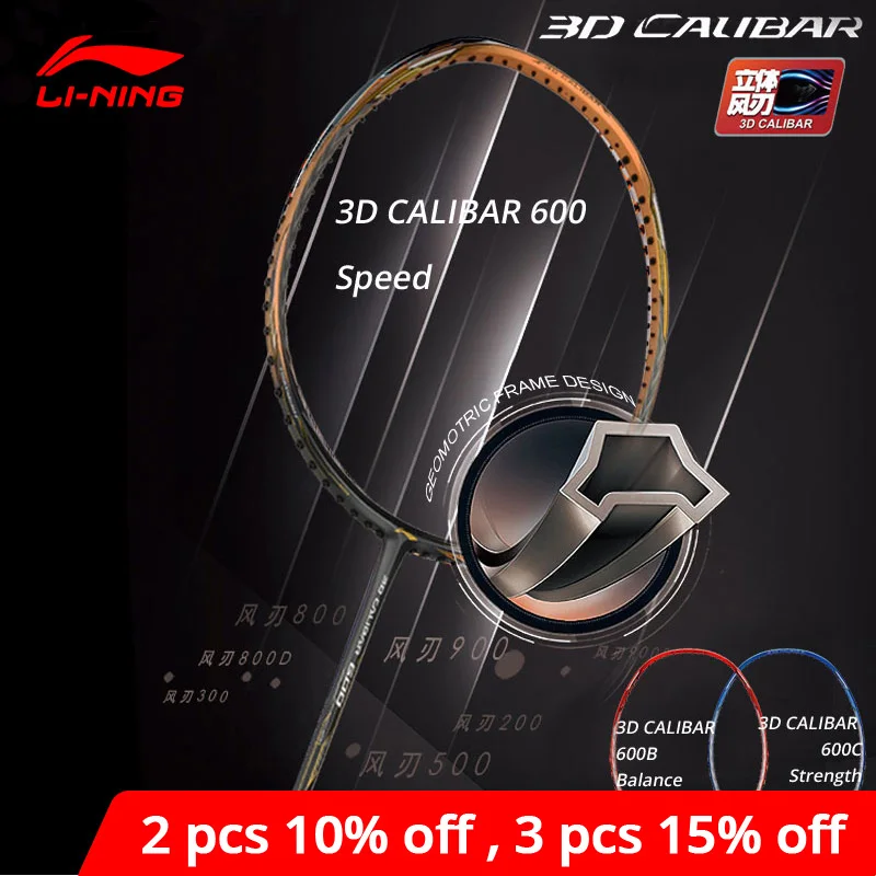 Профессиональная ракетка для бадминтона Li Ning 3D CALIBAR 600B/600C/600 AYPM322/AYPM386/AYPP016