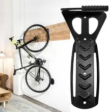 Стальная настенная стойка для велосипеда, стойка для велосипеда, вешалка для велосипеда, настенная стойка для велосипеда, стойки для парковки