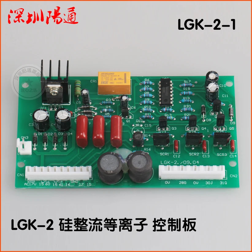 

Lgk-1-2 Silicon Rectifier Plasma Cutting Machine Lgk-40 / 63 / 100 Control Board Electric Welding Machine Control Circuit Board