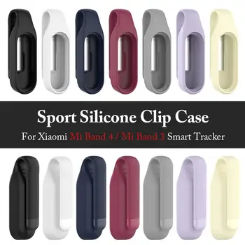 

Silicone Watch Case Buckle Metal Clip Holder Smart Watch Protector Anti-lost Protective Case Cover Shell For Xiaomi Mi Band 4 3