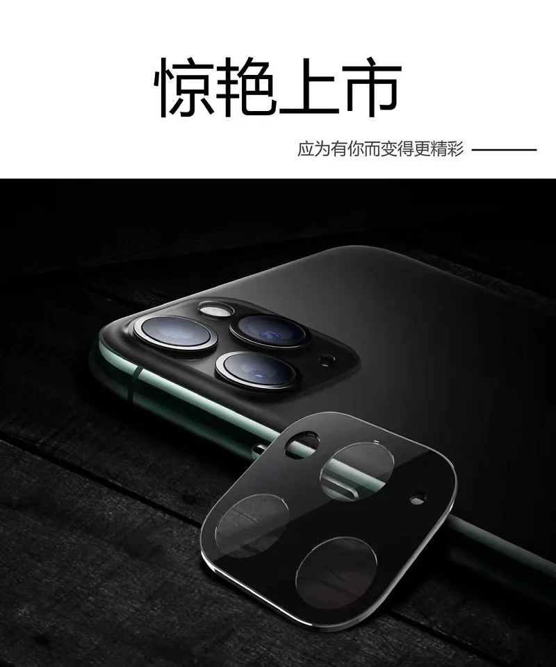 Для iPhone 11 Pro max Защита объектива камеры стальная защитная пленка из закаленного стекла для samsung S10 для huawei mate30 в розничной упаковке