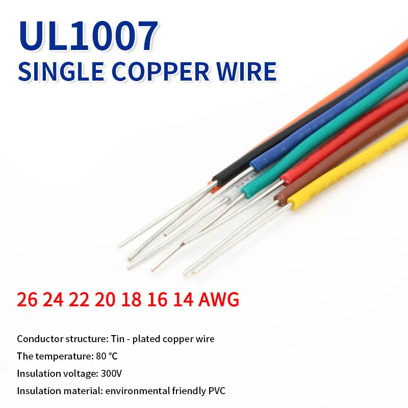 5 м UL1007 ПВХ одножильный провод луженая медь кабель 14 16 18 20 22 24 26 AWG черный белый