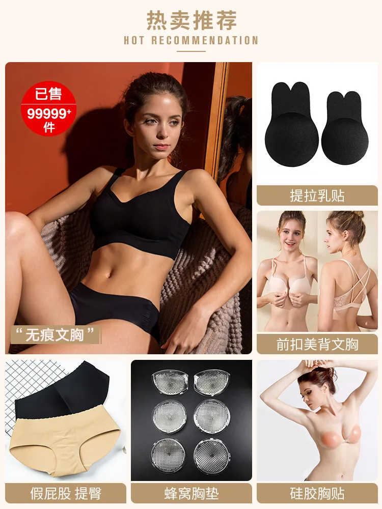 Round Anti-Exposure Seemless Chest Paste Disposable Thin Hidden Breathable Nipple Stick Creative Fun Beauty Chest Paste