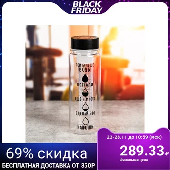 

Drink more water bottle, 500 ml