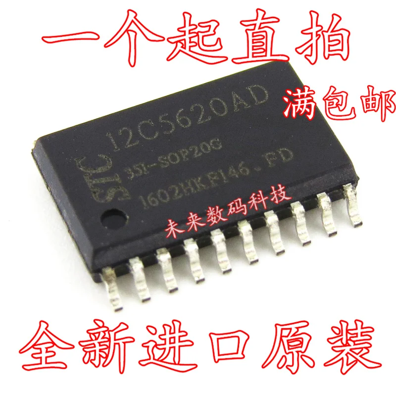 5 шт./лот STC12C5620AD-35I-SOP20 высокое качество