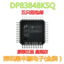 10 шт./лот DP83848KSQ WFQFN-40