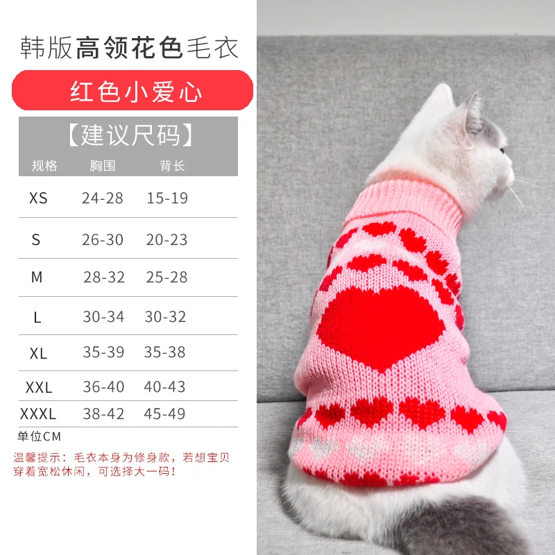 Одежда для кошек; одежда для домашних животных с коротким котенком; сезон осень-зима; одежда для сиамских кошек; зимний теплый свитер; Рождественская одежда; Одежда для собак; BB50WY