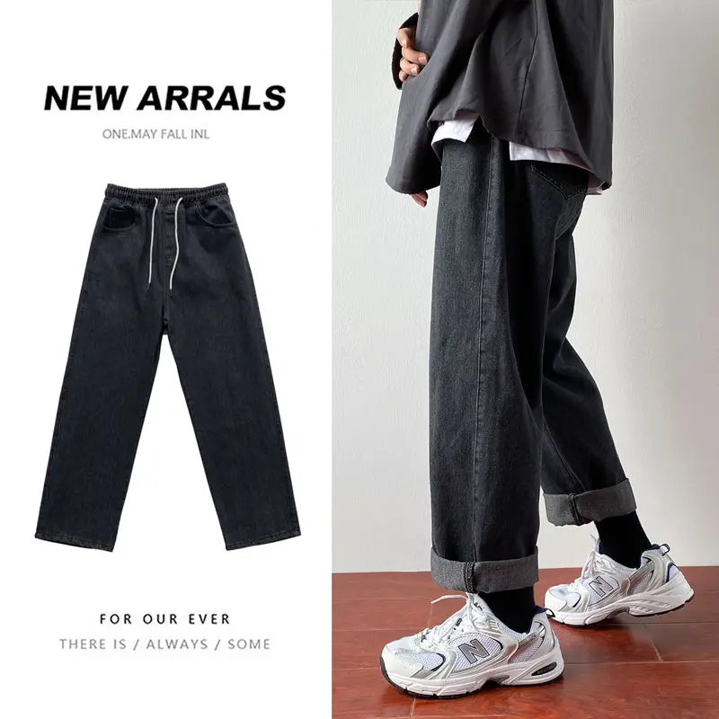 

Drawstring Jeans Men's Fashion Solid Color Casual Retro Straight Jeans Men Streetwear Wild Loose Hip Hop Denim Pants Mens M-2XL