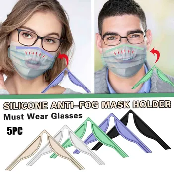

5pcs Silicone Mask Holder Mask accessories Increases Breathing Space To Help Breathe Smoothly Prevent Glasses Fogging