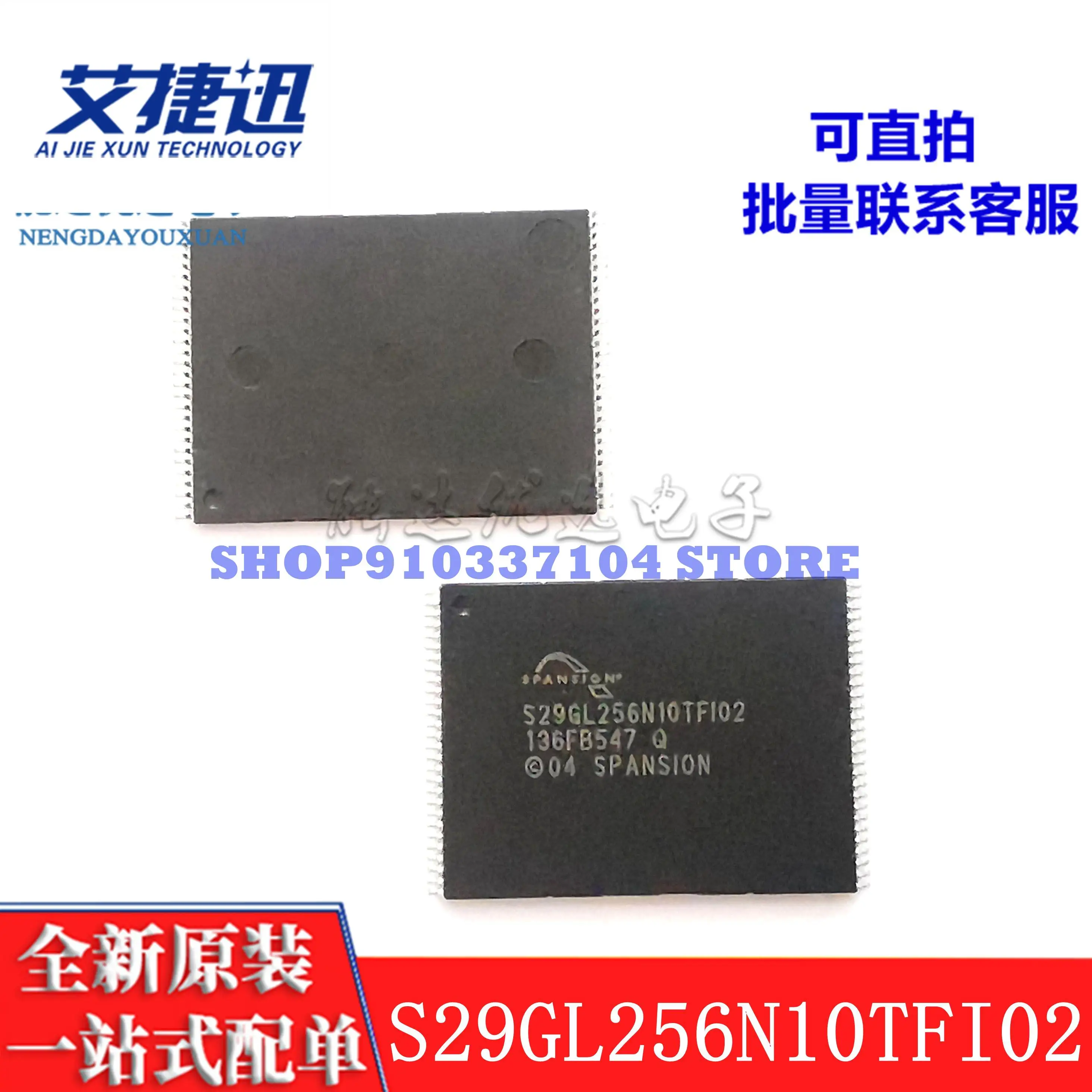 

Микросхема памяти TSOP 5 шт./лот S29GL256N10TFI02 256N10TF102, новая и оригинальная