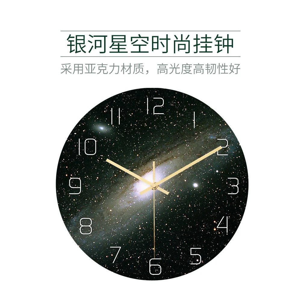 CC019 Galaxy настенные часы акриловый материал движение без звука спальня гостиная красивые часы космическое время