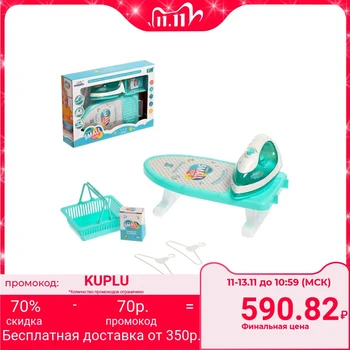 

Home appliances "Assistant for mom", iron, Ironing Board, basket