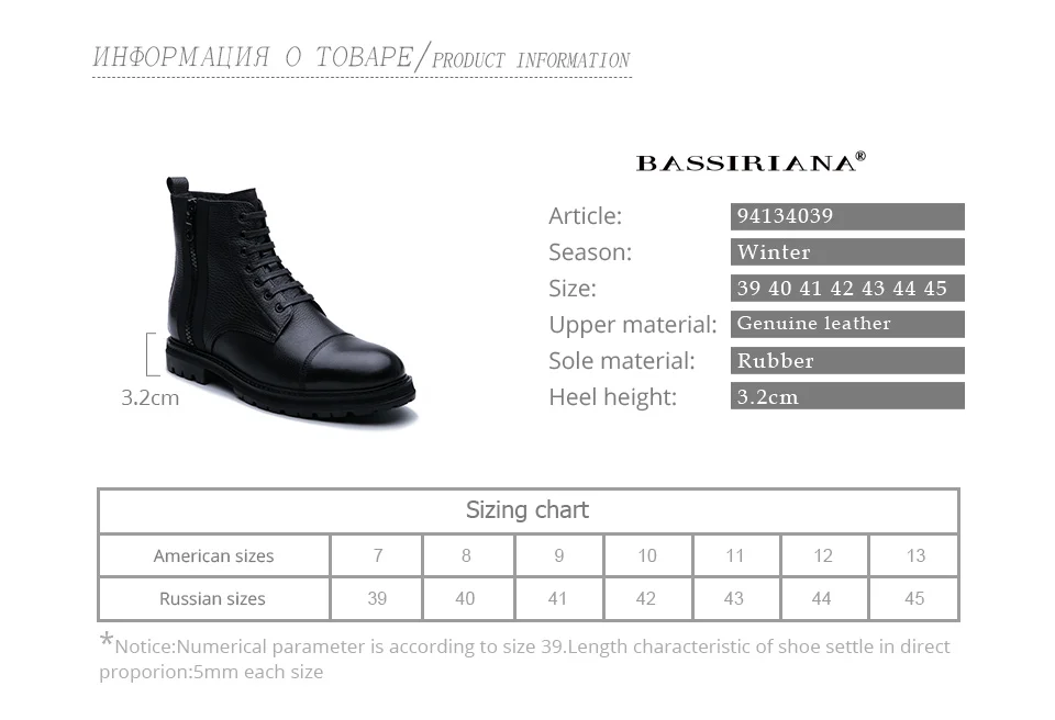 BASSIRIANA зима кожаная мужская обувь черная кожаная теплая обувь высокого качества комфорт