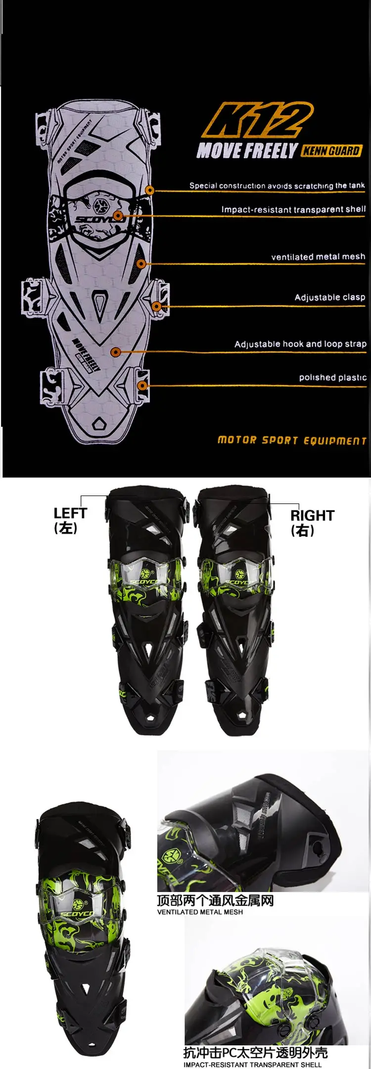 Anti-knee pAd Scoy Motorcycle KNee Cushion safety Sports scooter motor racing Ski Guard