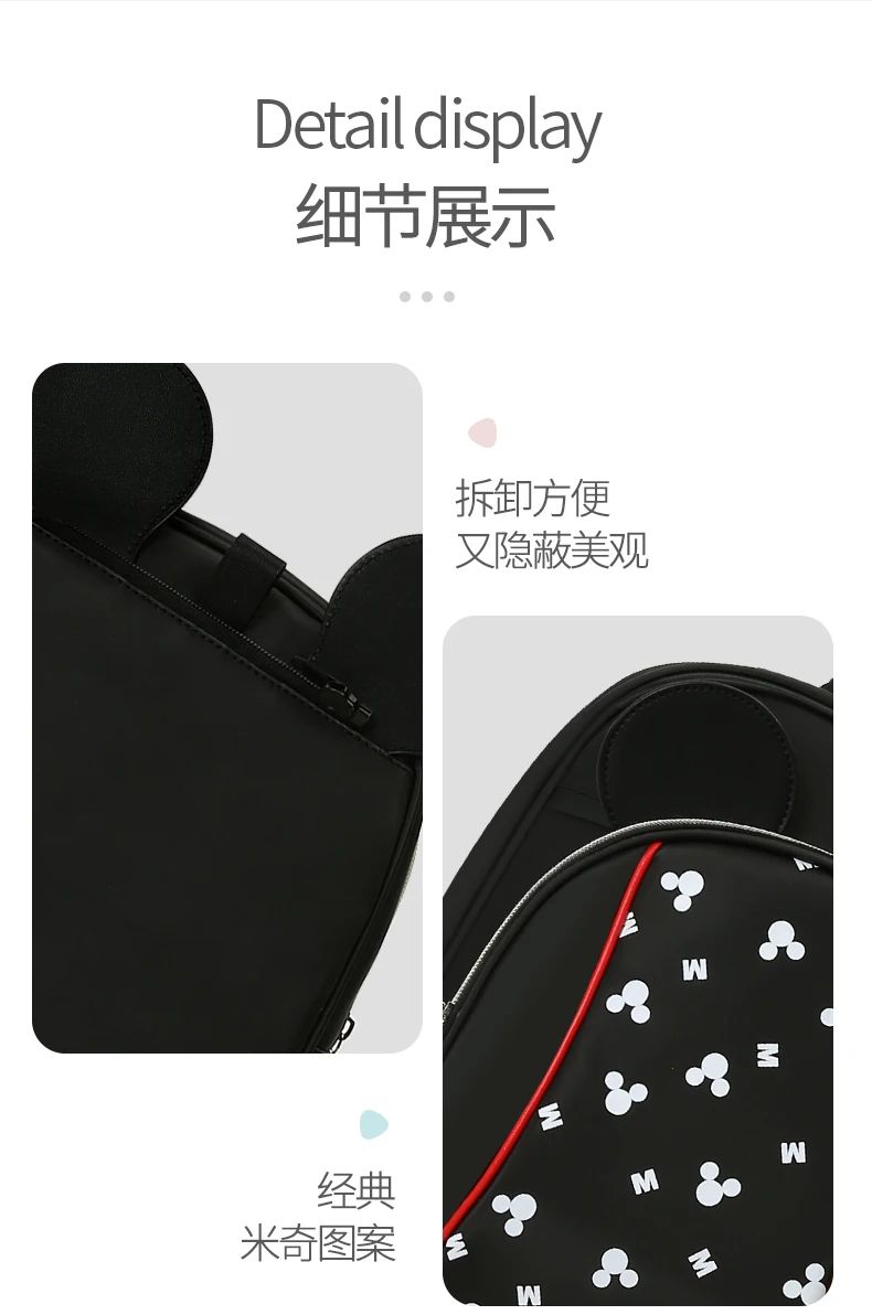 组合妈咪包详情_14