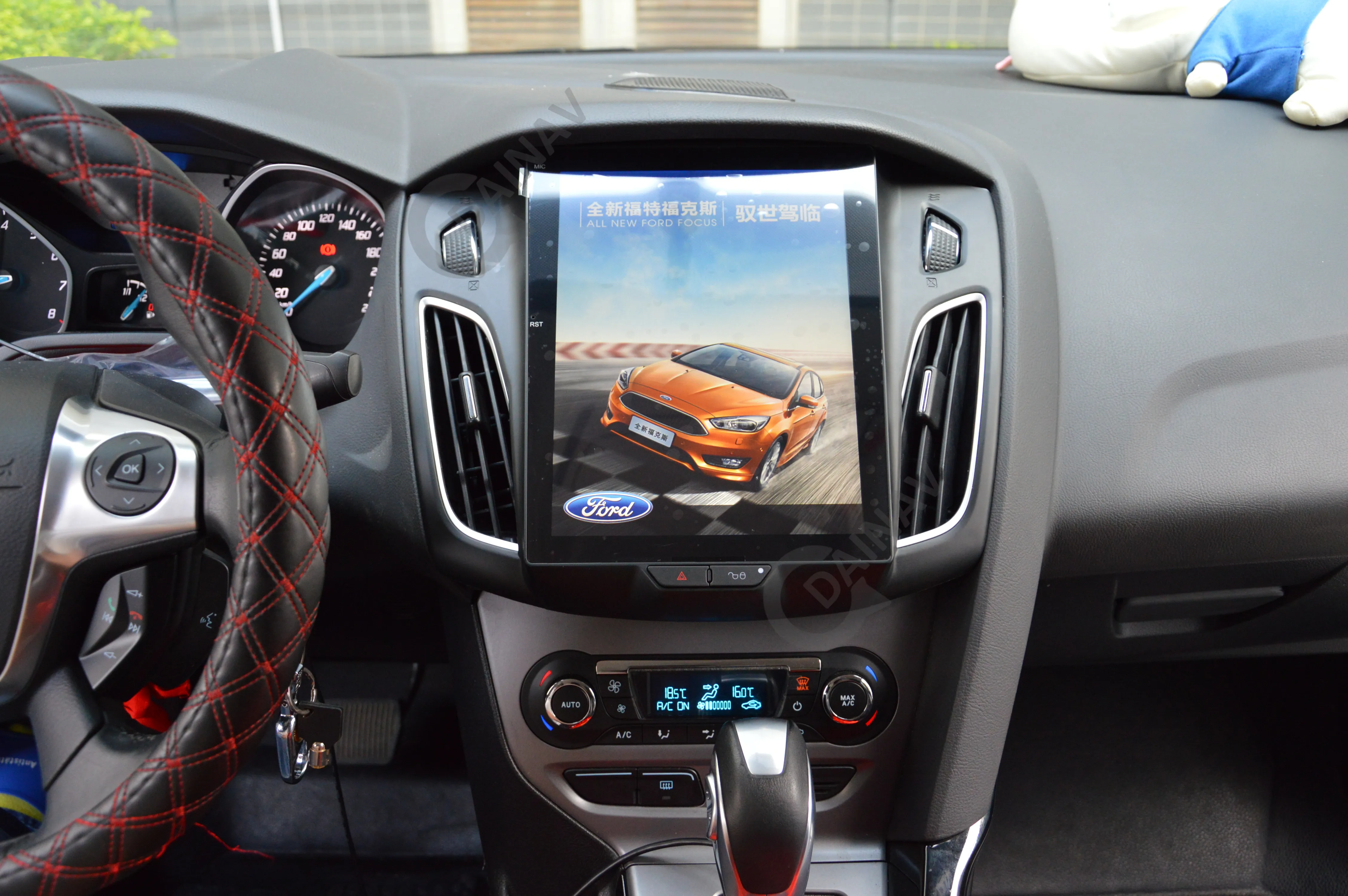 2015 Ford Focus Radio Not Working