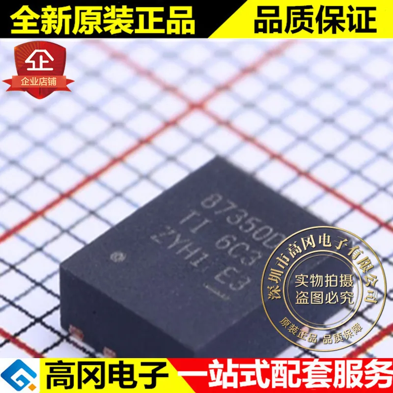 И CSD87350Q5D LSON-8 87350D N высокое качество./