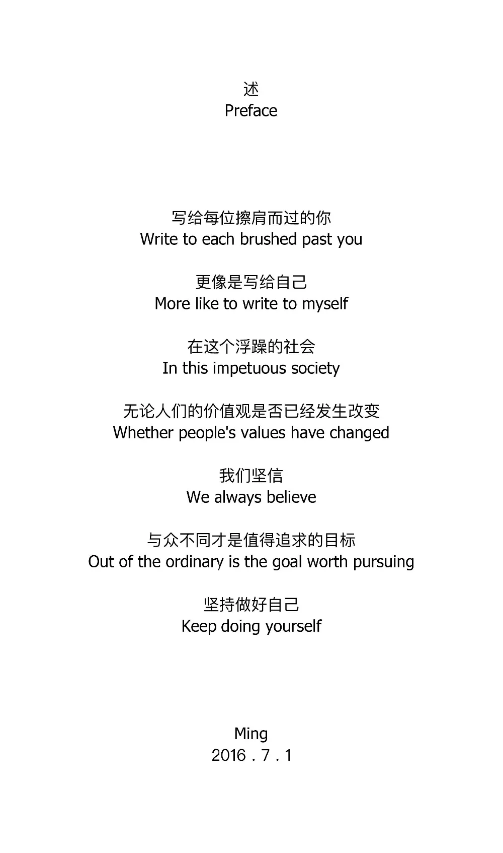 详情页-固定排版-04