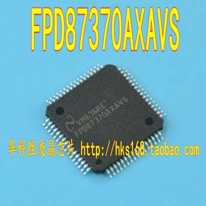 FPD87370AXAVS IC