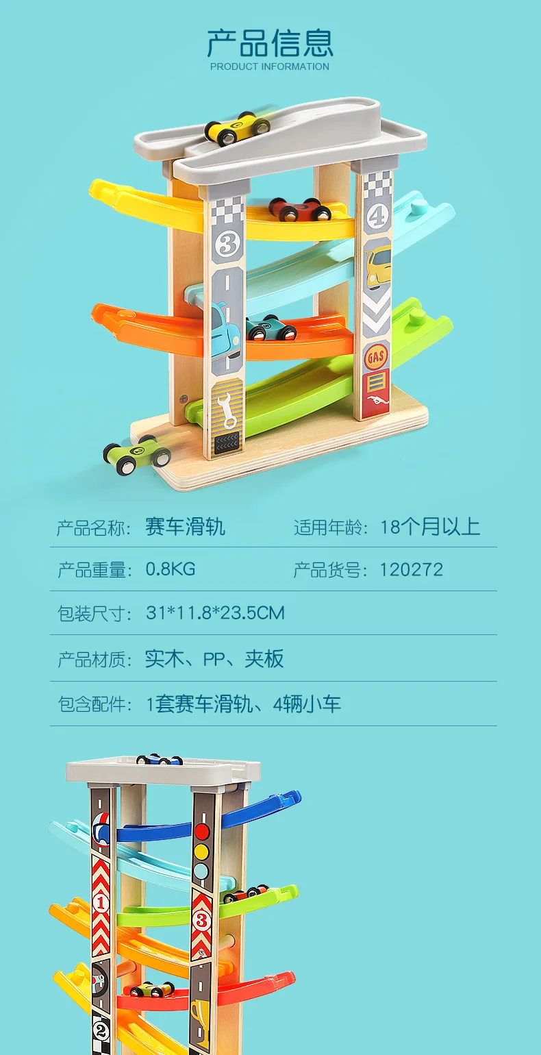 TOPBRIGHT мальчик детская деревянная игрушка модель автомобиля скользкая камера трек детский автомобиль Развивающие раннее образование набор