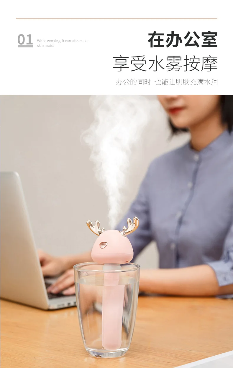 Маленький увлажнитель с рогами, usb-колпачок, портативный, маленький, восхитительный, моделирующий, для дома, офиса, бутылка для воды, увлажнитель