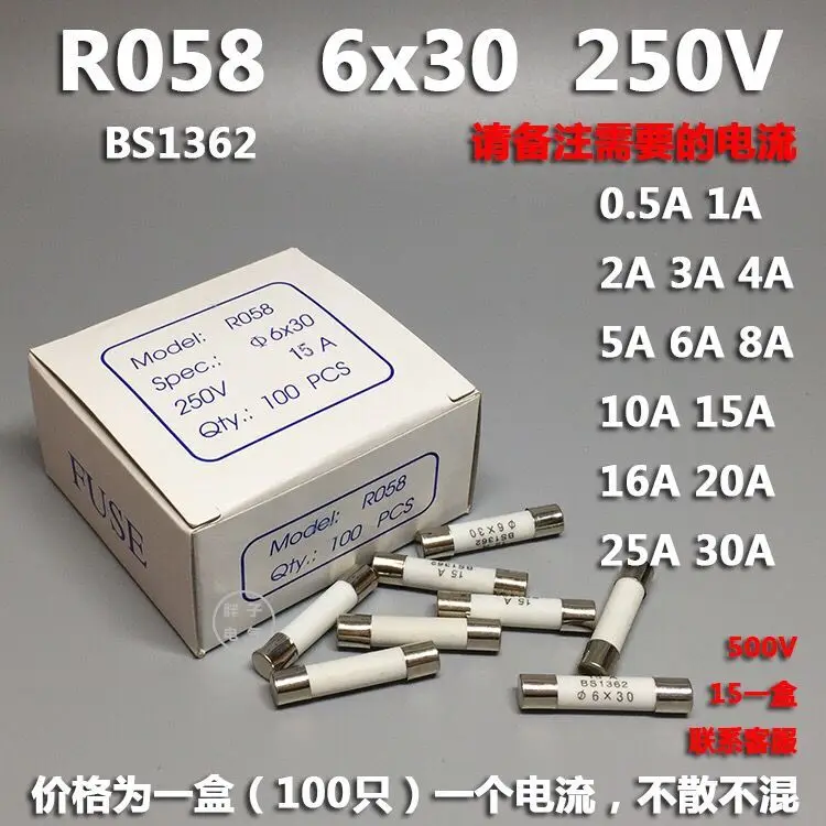 R058 RO58 6x30 мм 250 в BS1362 0.5A 1A 2A 3A 4A 5A 6A 8A 10A 13A 15A 16A 20A 25A 30A страхование керамической трубки