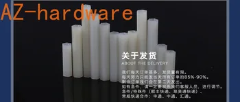 

white isolation column hexagonal two-way isolation column nylon isolation column plastic support column M2-M4 50PCS